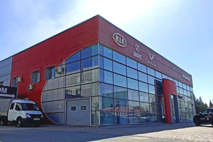 Автоцентр KIA Сармат