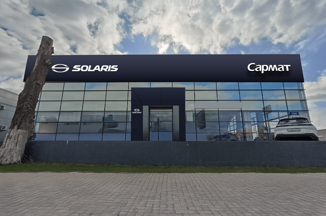 Автоцентр Solaris Сармат